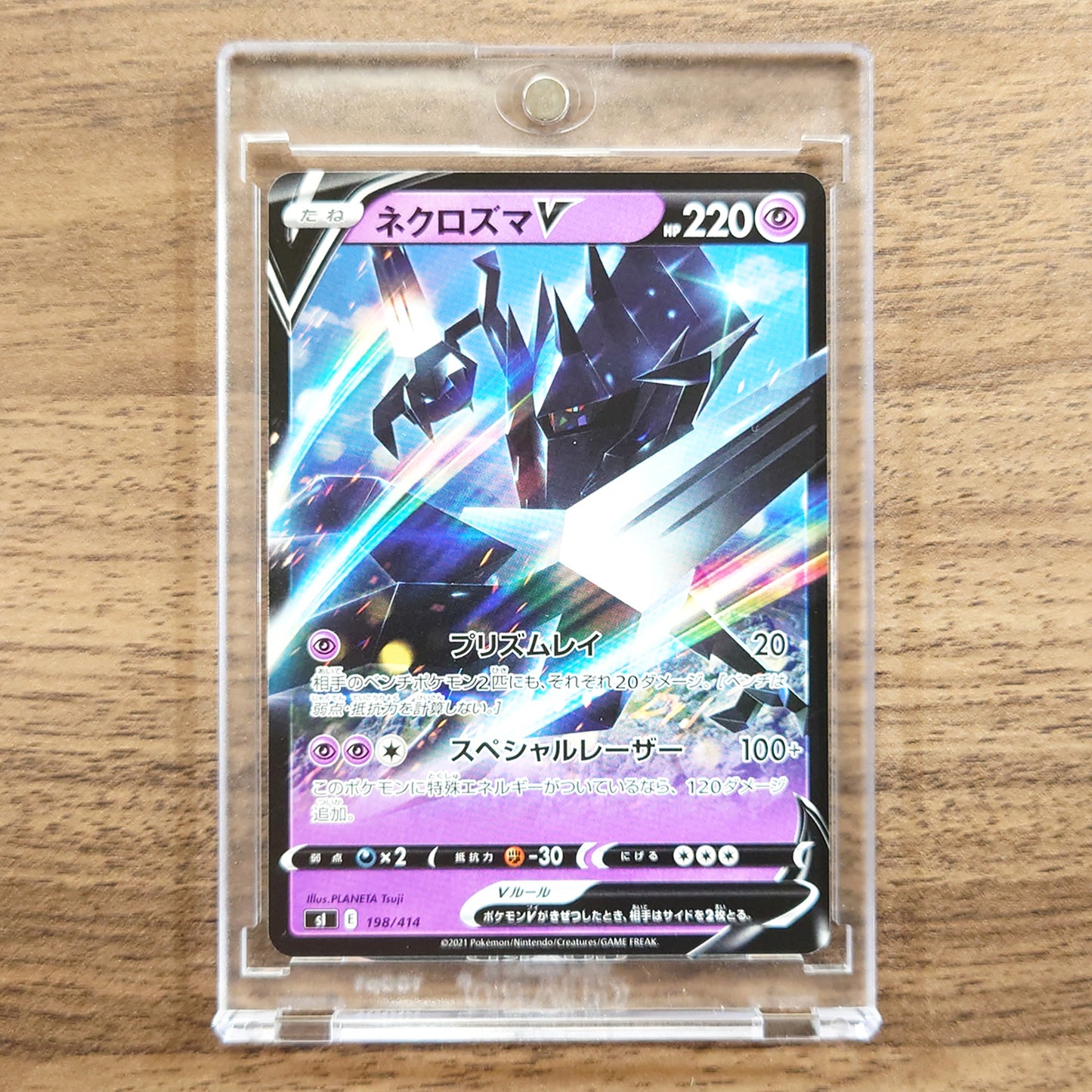 Necrozma V 198/414 SI Start Deck 100 Japanese Pokemon Card [USED]