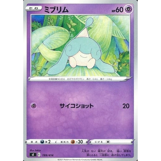 Pokemon Hatenna 199/414 SI Start Deck 100 Japanese Pokemon Card [USED]