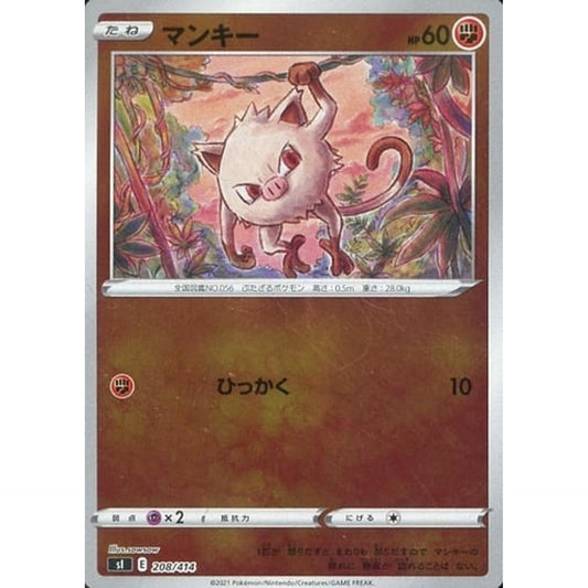 Pokemon Mankey Holo 208/414 SI Start Deck 100 Japanese Pokemon Card [USED]