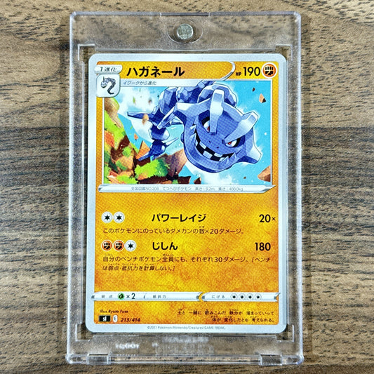 Steelix 213/414 SI Start Deck 100 Japanese Pokemon Card [USED]