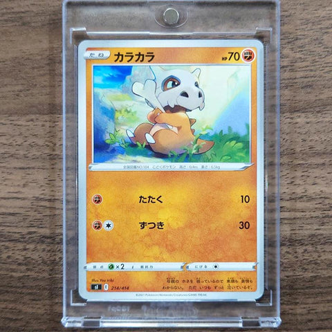 Cubone 214/414 SI Start Deck 100 Japanese Pokemon Card [USED] — photo 1