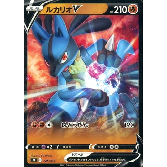 Pokemon Lucario V 225/414 SI Start Deck 100 Japanese Pokemon Card [USED]