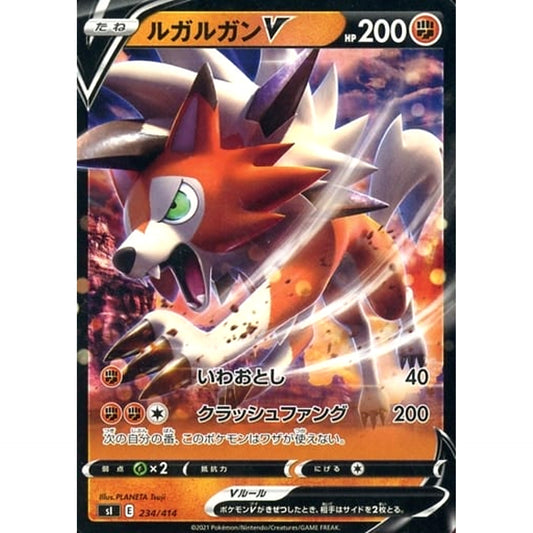 Pokemon Lycanroc V 234/414 SI Start Deck 100 Japanese Pokemon Card [USED]