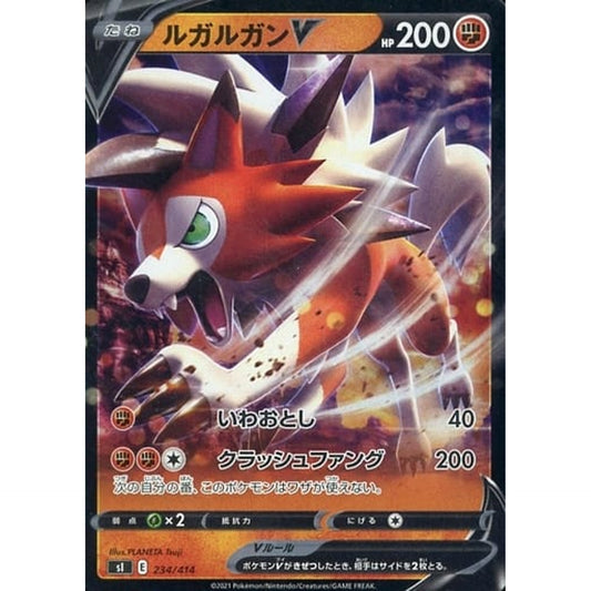 Pokemon Lycanroc V Holo 234/414 SI Start Deck 100 Japanese Pokemon Card [USED]