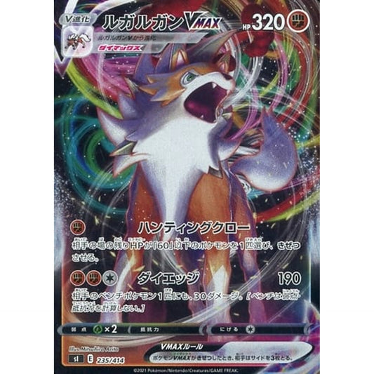 Pokemon Lycanroc VMAX 235/414 SI Start Deck 100 Japanese Pokemon Card [USED]