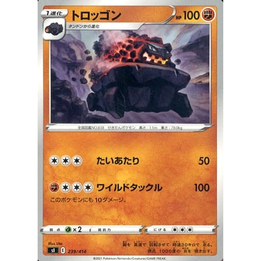 Pokemon Carkol 239/414 SI Start Deck 100 Japanese Pokemon Card [USED]
