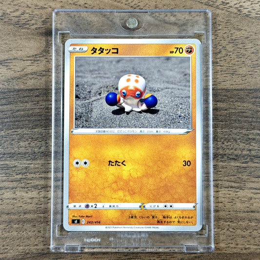 Clobbopus 243/414 SI Start Deck 100 Japanese Pokemon Card [USED]