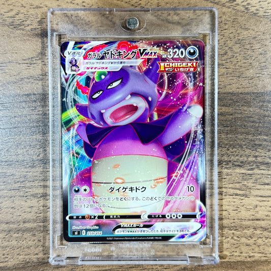 Galarian Slowking VMAX 259/414 SI Start Deck 100 Japanese Pokemon Card [USED]