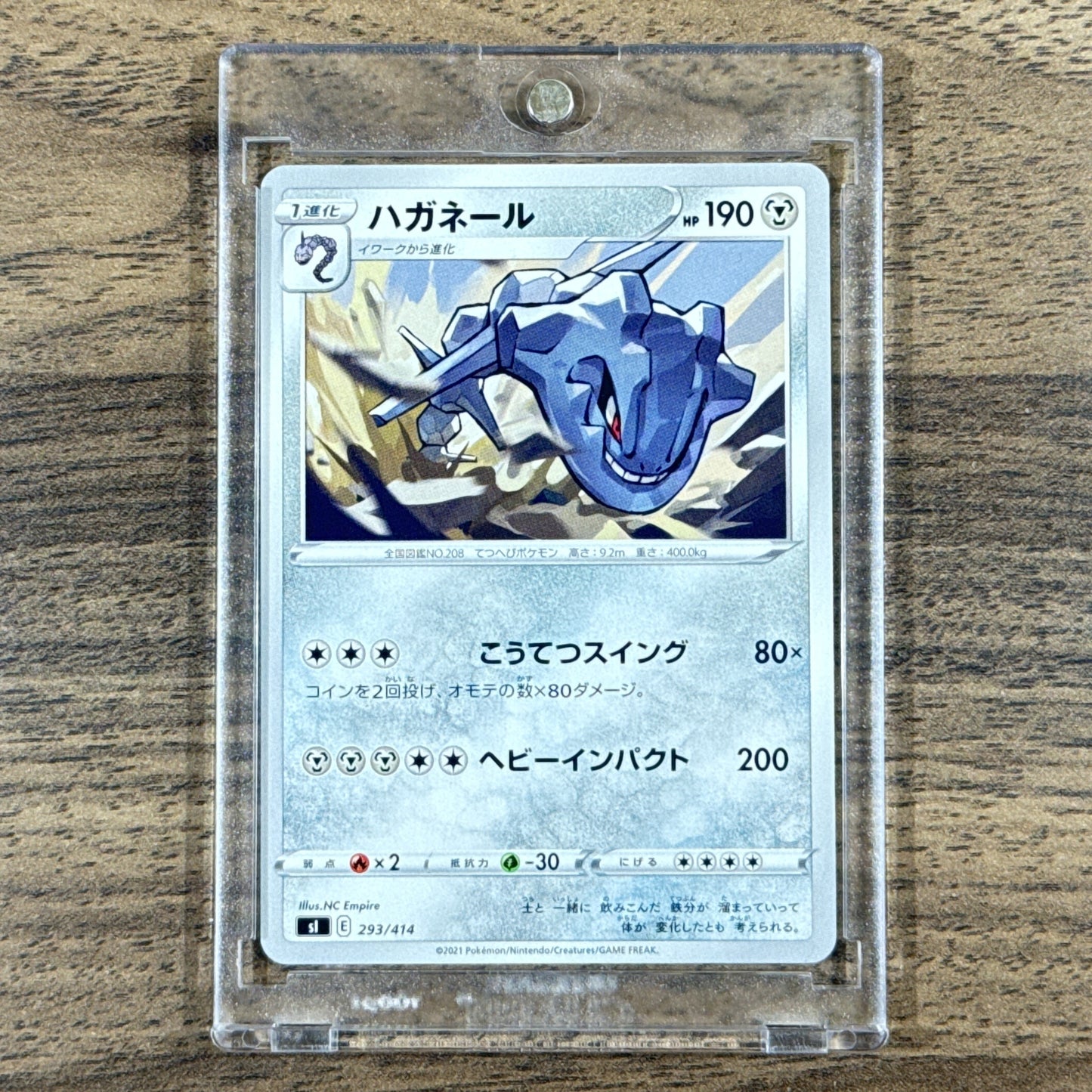 Steelix 293/414 SI Start Deck 100 Japanese Pokemon Card [USED]