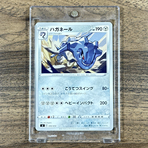 Steelix 293/414 SI Start Deck 100 Japanese Pokemon Card [USED] — photo 1