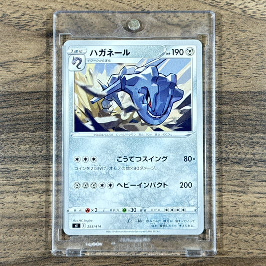 Steelix 293/414 SI Start Deck 100 Japanese Pokemon Card [USED]