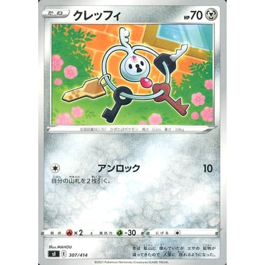 Pokemon Klefki 307/414 SI Start Deck 100 Japanese Pokemon Card [USED]