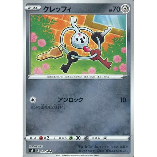 Pokemon Klefki Holo 307/414 SI Start Deck 100 Japanese Pokemon Card [USED]
