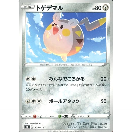 Pokemon Togedemaru 308/414 SI Start Deck 100 Japanese Pokemon Card [USED]