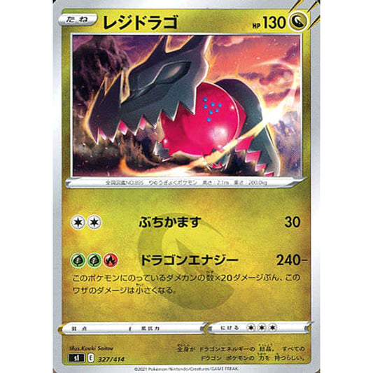 Pokemon Regidrago 327/414 SI Start Deck 100 Japanese Pokemon Card [USED]