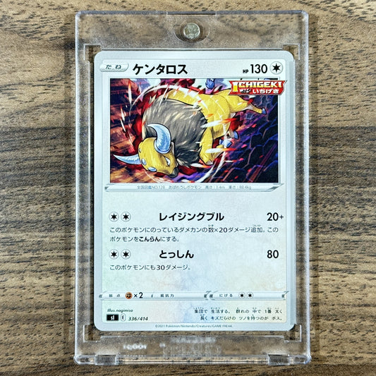 Tauros 336/414 SI Start Deck 100 Japanese Pokemon Card [USED]
