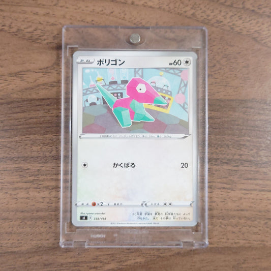 Porygon 338/414 SI Start Deck 100 Japanese Pokemon Card [USED]