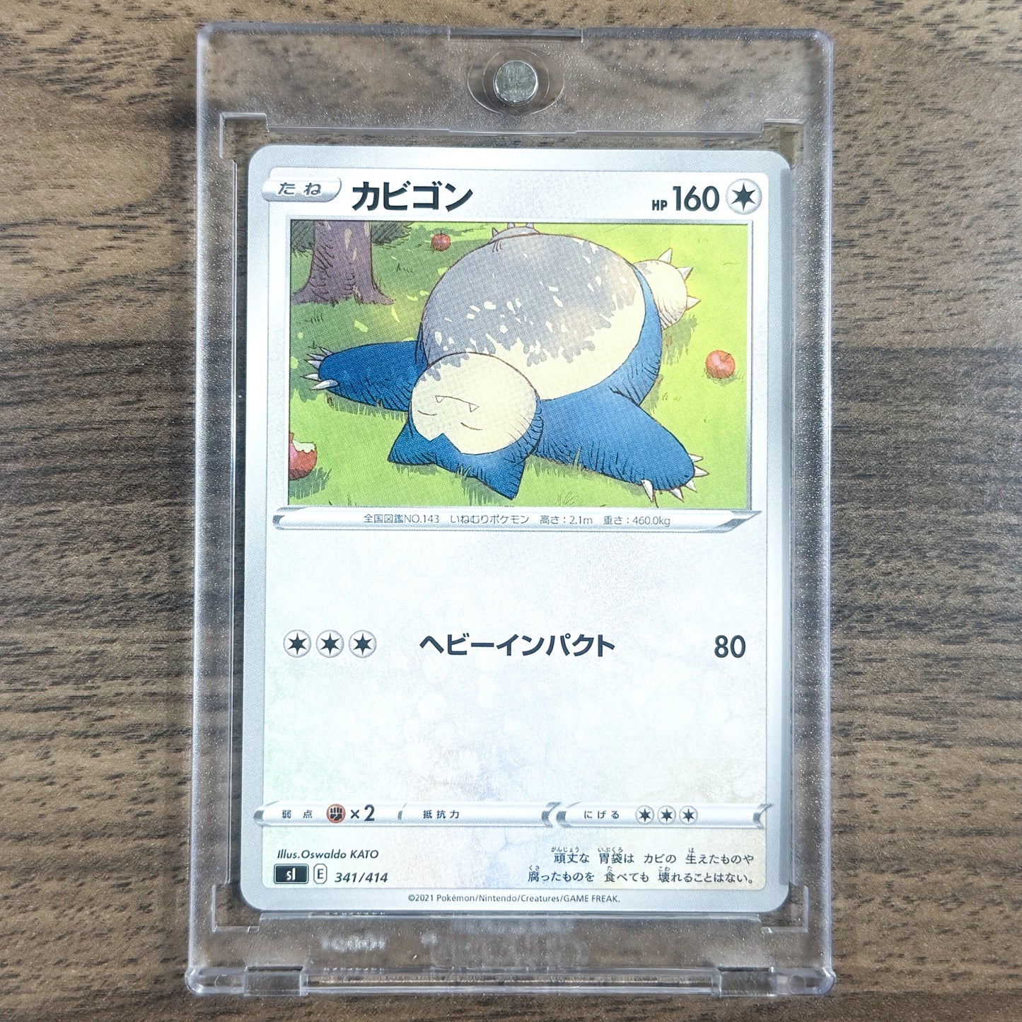 Snorlax 341/414 SI Start Deck 100 Japanese Pokemon Card [USED]