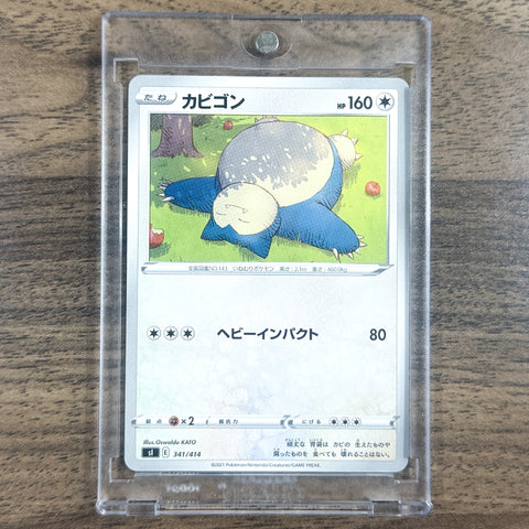 Snorlax 341/414 SI Start Deck 100 Japanese Pokemon Card [USED] — photo 1