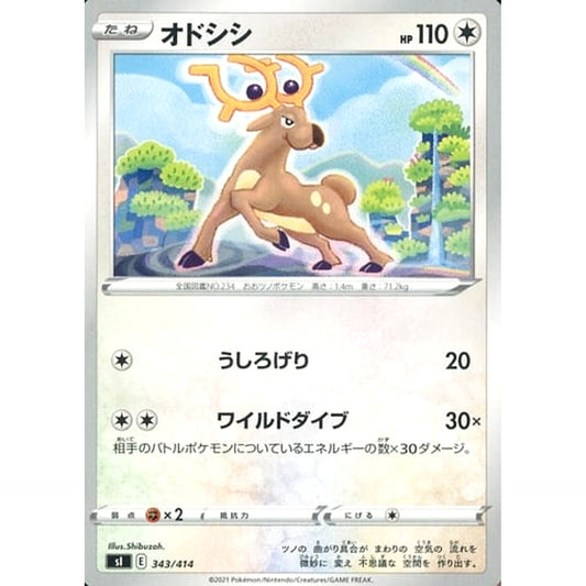 Pokemon Stantler 343/414 SI Start Deck 100 Japanese Pokemon Card [USED]