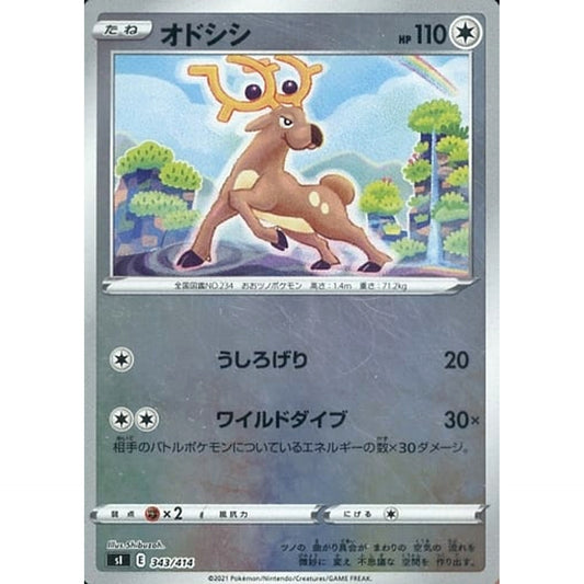 Pokemon Stantler Holo 343/414 SI Start Deck 100 Japanese Pokemon Card [USED]