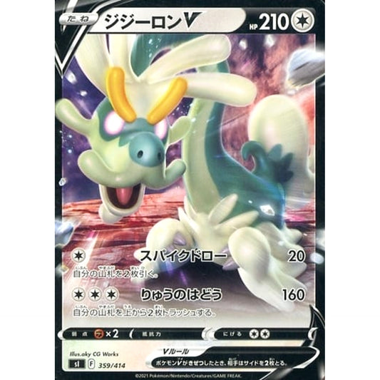 Pokemon Drampa V 359/414 SI Start Deck 100 Japanese Pokemon Card [USED]