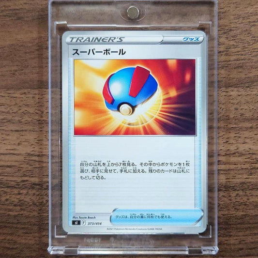 Great Ball 373/414 SI Start Deck 100 Japanese Pokemon Card [USED]