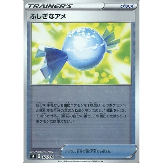 Pokemon Rare Candy Holo 376/414 SI Start Deck 100 Japanese Pokemon Card [USED]