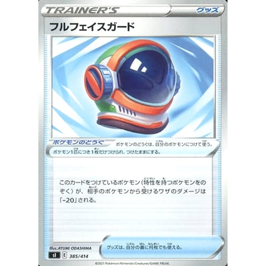 Pokemon Full Face Guard 385/414 SI Start Deck 100 Japanese Pokemon Card [USED]