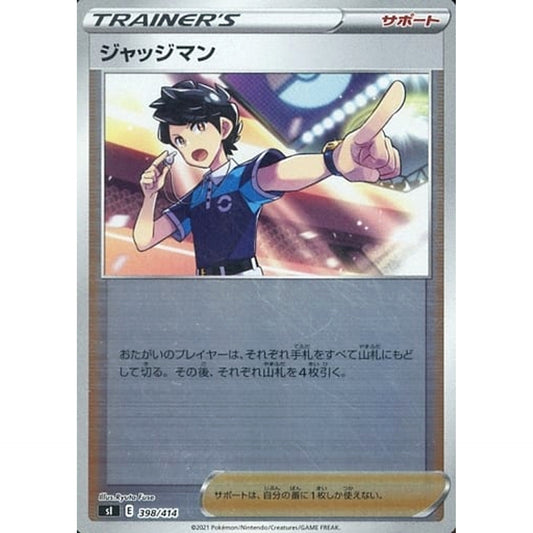 Pokemon Judge Holo 398/414 SI Start Deck 100 Japanese Pokemon Card [USED]