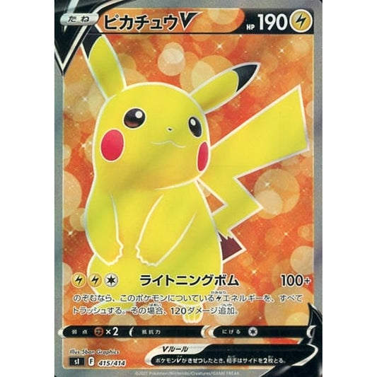 Pokemon Pikachu V Holo 415/414 SI Start Deck 100 Japanese Pokemon Card [USED]