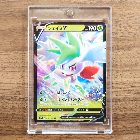 Shaymin V Holo RR 012/100 S9 Star Birth Japanese Pokemon Card [USED] — photo 1