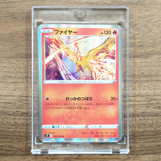 Moltres Holo R 018/100 S9 Star Birth Japanese Pokemon Card [USED]