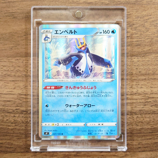 Empoleon Holo R 027/100 S9 Star Birth Japanese Pokemon Card [USED]