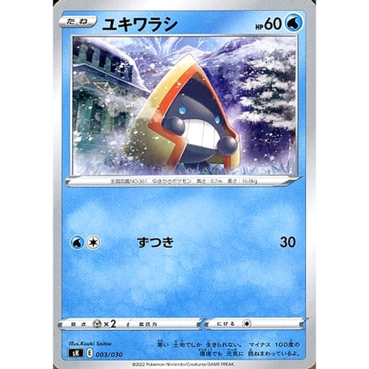 Pokemon Snorunt 003/030 SK VSTAR Premium Trainer Box Japanese Pokemon Card [USED]
