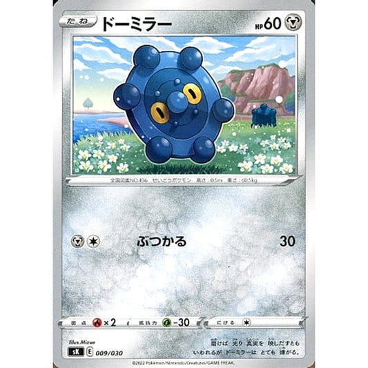 Pokemon Bronzor 009/030 SK VSTAR Premium Trainer Box Japanese Pokemon Card [USED]