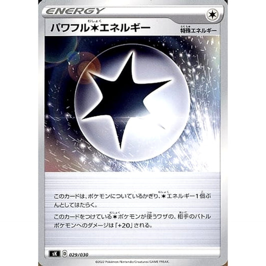 Pokemon Powerful Colorless Energy 029/030 SK VSTAR Premium Trainer Box Japanese Pokemon Card [USED]