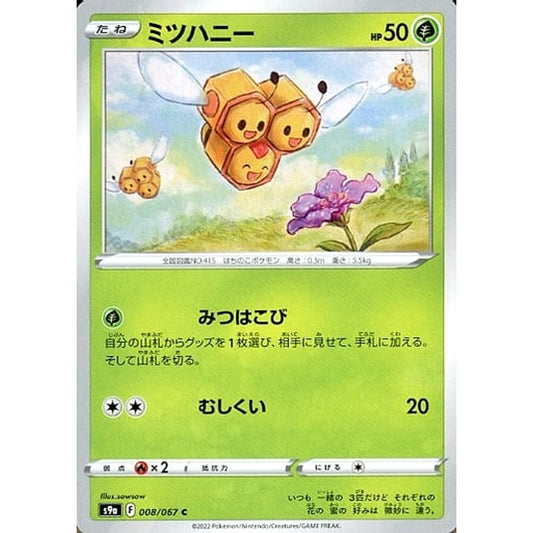 Pokemon Combee C 008/067 S9a Battle Region Japanese Pokemon Card [USED]