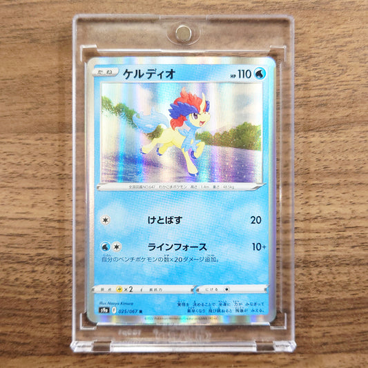 Keldeo Holo R 025/067 S9a Battle Region Japanese Pokemon Card [USED]