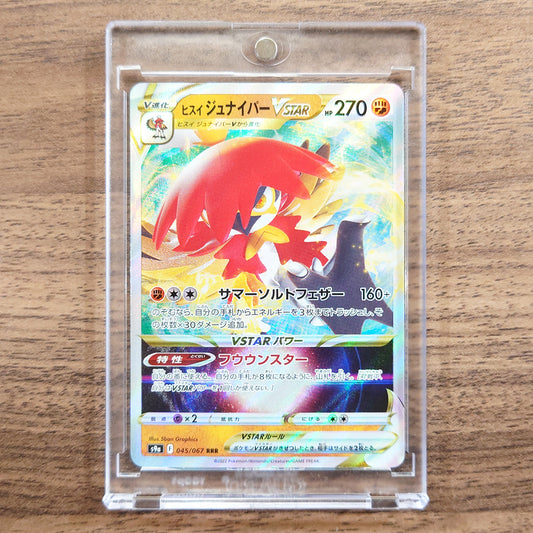 Hisuian Decidueye VSTAR Holo RRR 045/067 S9a Battle Region Japanese Pokemon Card [USED]