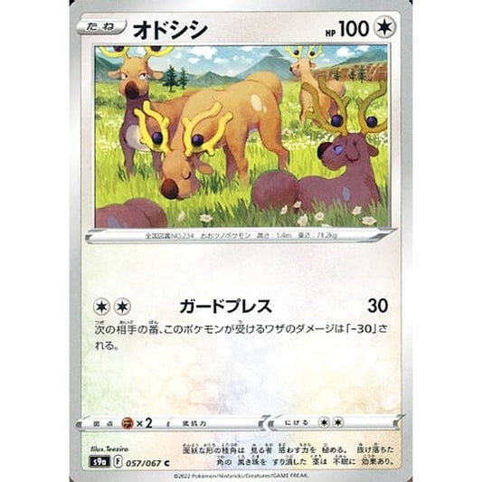Pokemon Stantler C 057/067 S9a Battle Region Japanese Pokemon Card [USED]