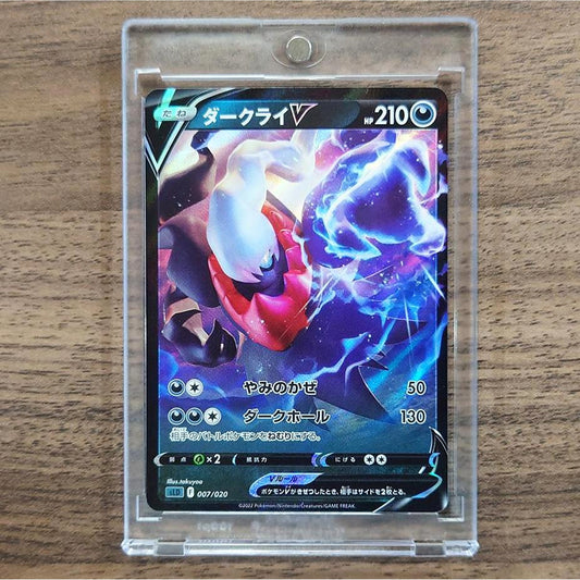 Darkrai V Holo 007/020 SLD Darkrai VSTAR Starter Set Japanese Pokemon Card [USED]