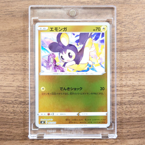 Emolga Holo 002/024 SN Start Deck 100 CoroCoro Comic Version Japanese Pokemon Card [USED] — photo 1