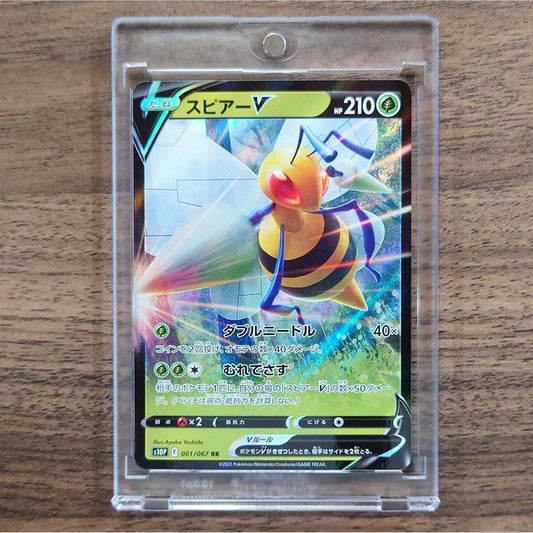 Beedrill V Holo RR 001/067 S10P Space Juggler Japanese Pokemon Card [USED]