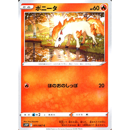 Pokemon Ponyta C 011/067 S10P Space Juggler Japanese Pokemon Card [USED]
