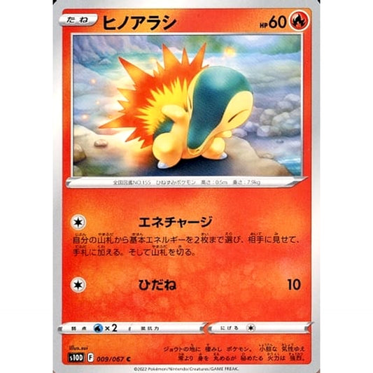 Pokemon Cyndaquil C 009/067 S10D Time Gazer Japanese Pokemon Card [USED]