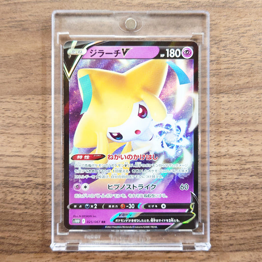 Jirachi V Holo RR 025/067 S10D Time Gazer Japanese Pokemon Card [USED]