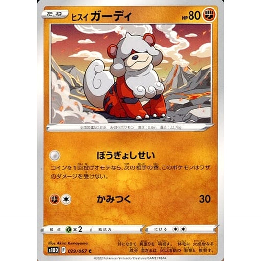Pokemon Hisuian Growlithe C 029/067 S10D Time Gazer Japanese Pokemon Card [USED]