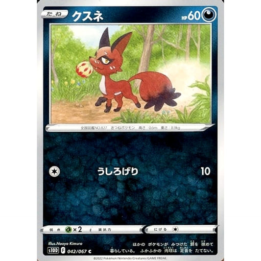 Pokemon Nickit C 042/067 S10D Time Gazer Japanese Pokemon Card [USED]