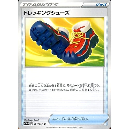 Pokemon Trekking Shoes U 061/067 S10D Time Gazer Japanese Pokemon Card [USED]